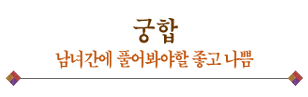  ¸