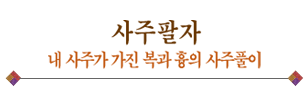  ¸
